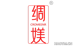 绸媄 CROMEENR