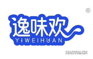 逸味欢