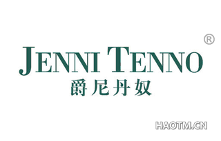 爵尼丹奴 JENNI TENNO