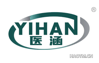 医涵