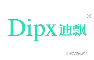 迪飘 DIPX