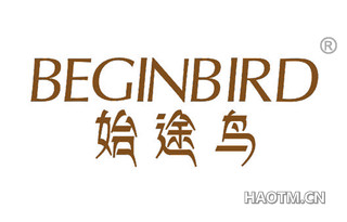 始途鸟 BEGINBIRD