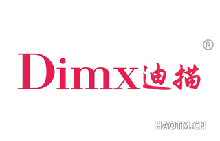 迪描 DIMX