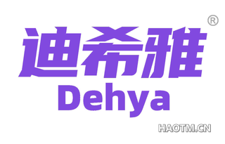 迪希雅 DEHYA