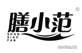 膳小范