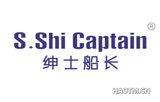 绅士船长 S SHI CAPTAIN