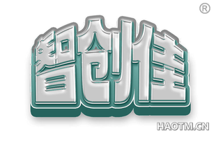 智创佳