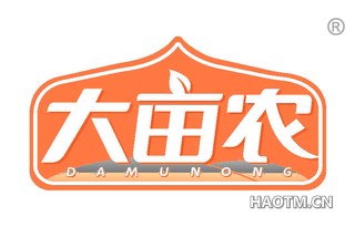 大亩农