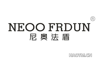 尼奥法盾 NEOO FRDUN