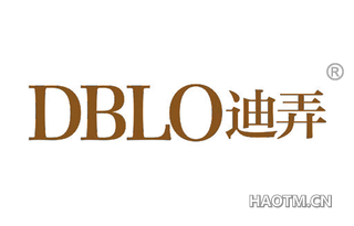 迪弄 DBLO