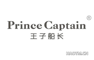 王子船长 PRINCE CAPTAIN