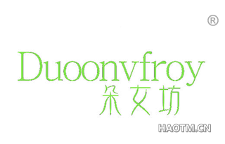 朵女坊 DUOONVFROY