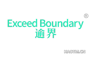 逾界 EXCEED BOUNDARY