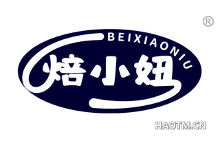 焙小妞