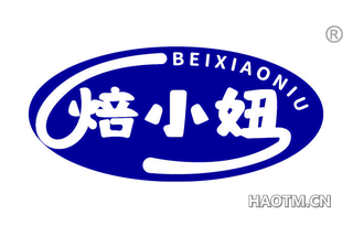 焙小妞