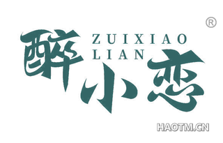 醉小恋