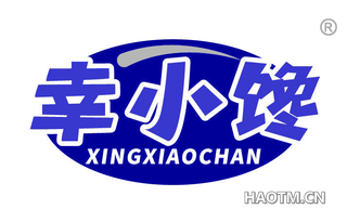 幸小馋
