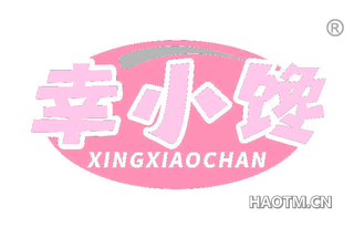 幸小馋