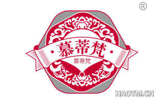 慕蒂梵