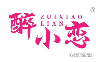 醉小恋