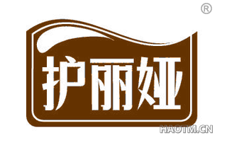 护丽娅