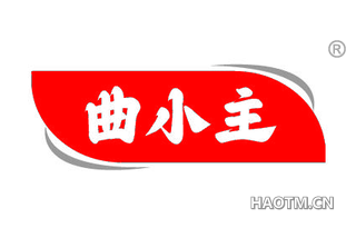 曲小主