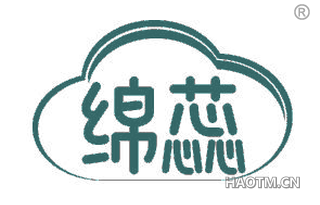 绵蕊
