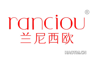 兰尼西欧 RANCIOU