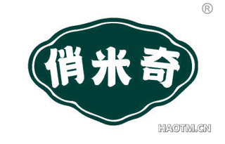 俏米奇