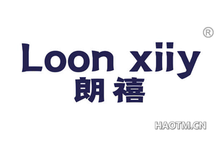 朗禧 LOON XIIY