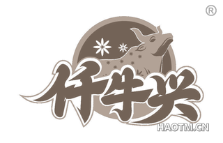 仟牛兴