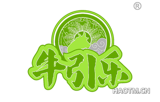 牛引乐