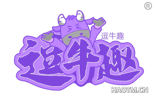 逗牛趣