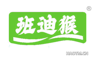班迪猴