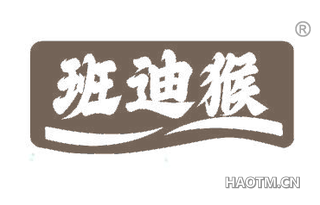 班迪猴