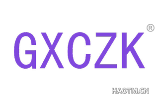 GXCZK