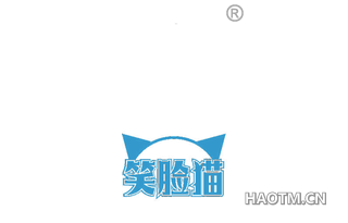笑脸猫