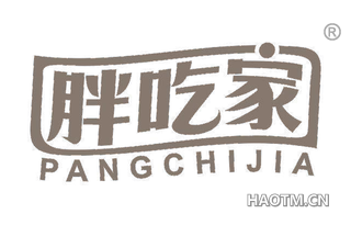 胖吃家
