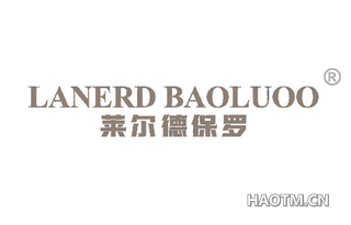 莱尔德保罗 LANERD BAOLUOO