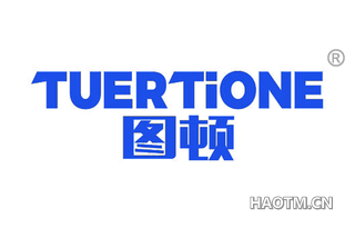 图顿 TUERTIONE