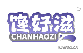 馋好滋