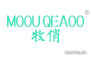 牧俏 MOOU QEAOO