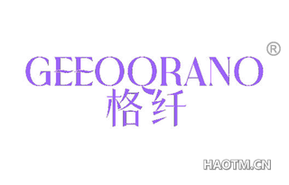 格纤 GEEOQRANO