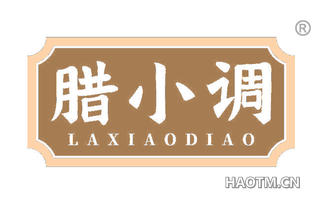 腊小调