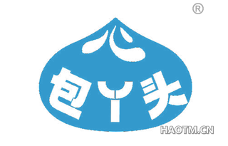 包丫头