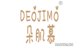 朵肌慕 DEOJIMO