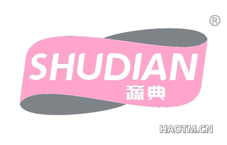 蔬典