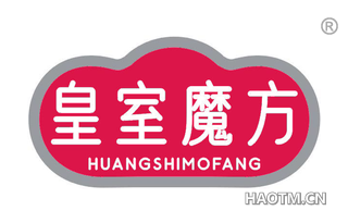 皇室魔方