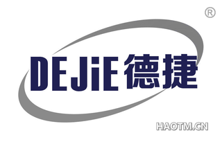 德捷