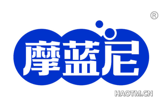 摩蓝尼